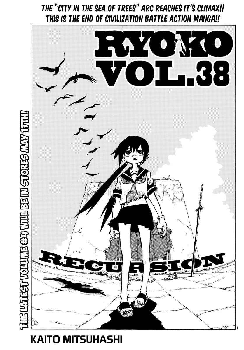 Page 1 Chapter 38 RYOKO