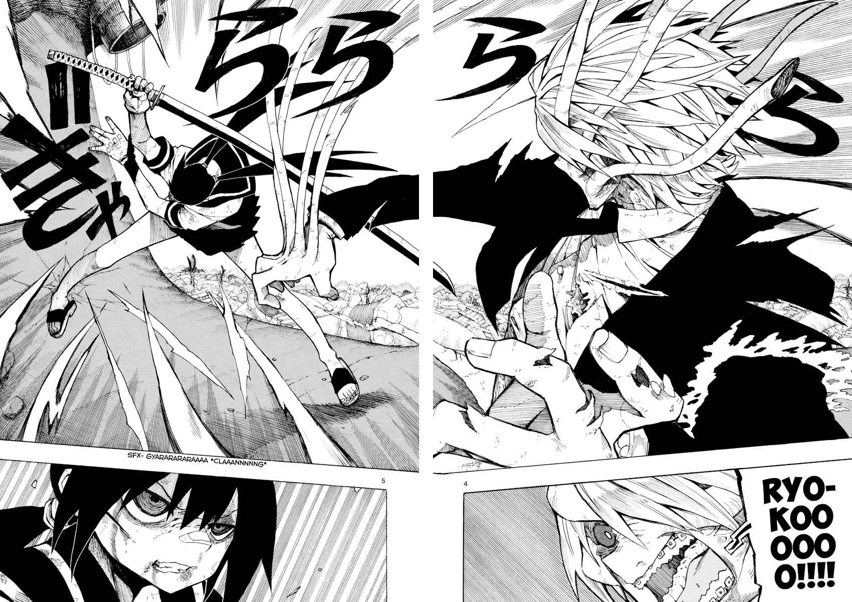 Page 4 Chapter 38 RYOKO