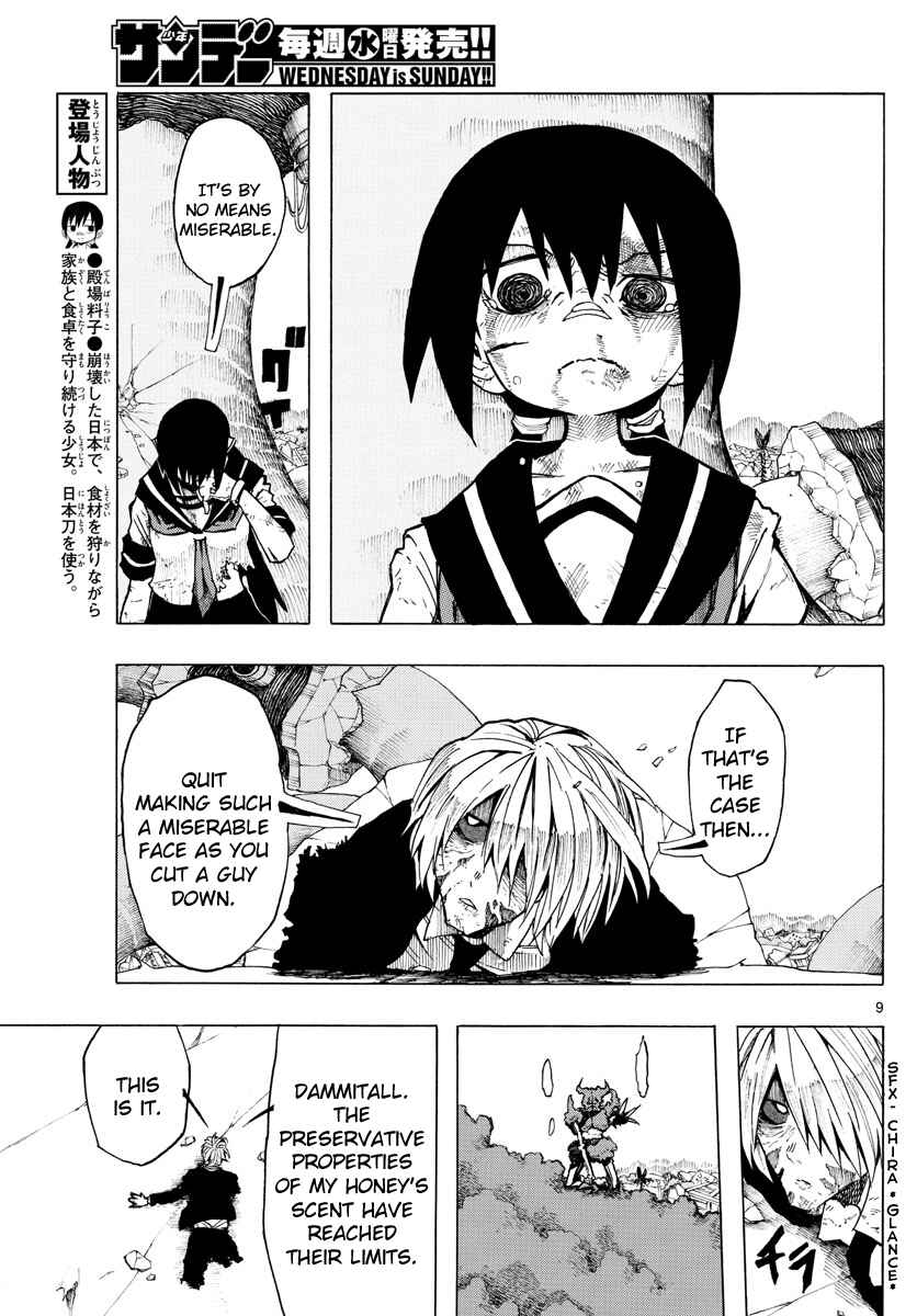 Page 8 Chapter 38 RYOKO