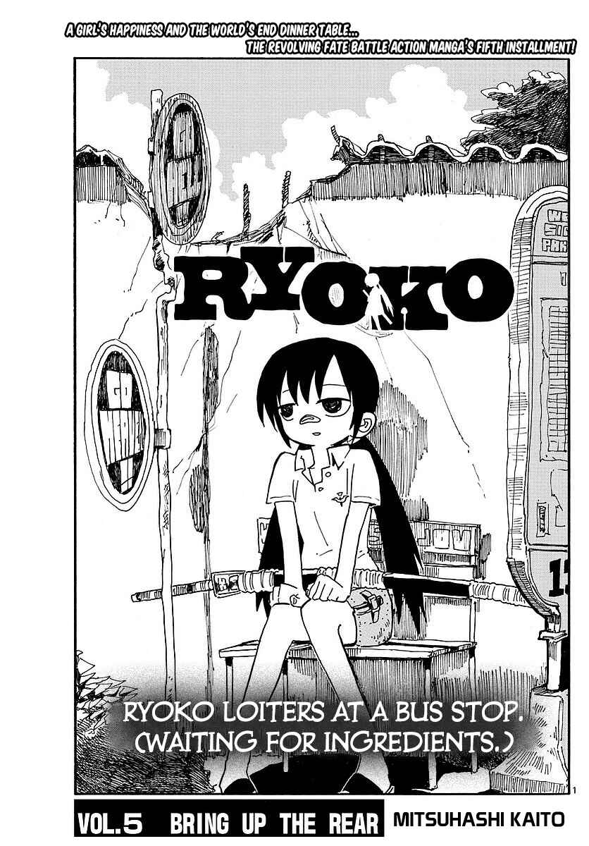 Page 1 Chapter 5 RYOKO