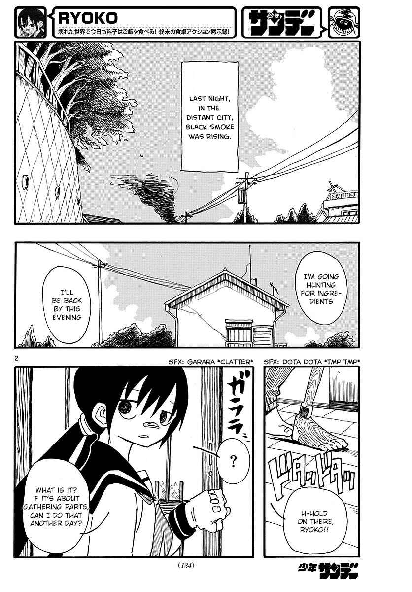 Page 2 Chapter 5 RYOKO