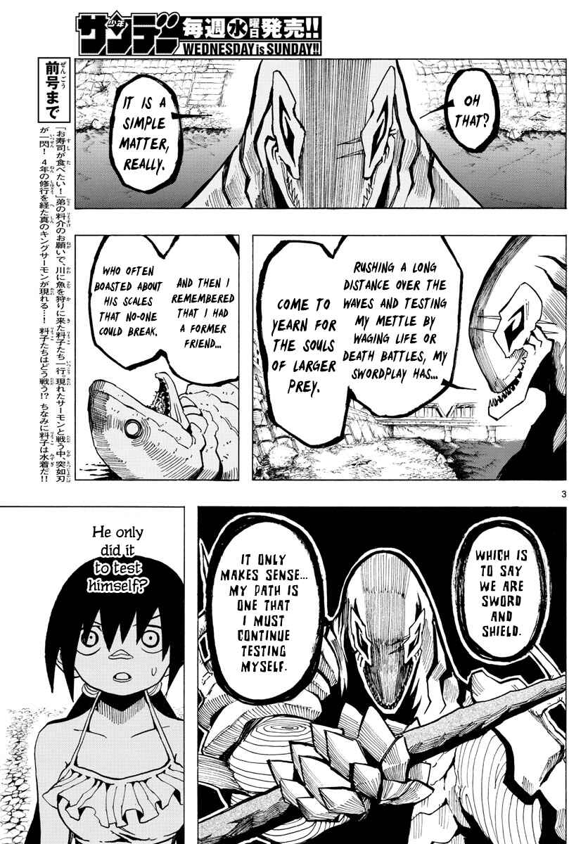 Page 3 Chapter 41 RYOKO