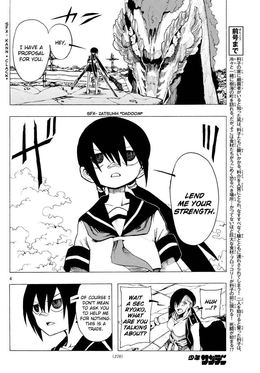 Page 4 Chapter 32 RYOKO