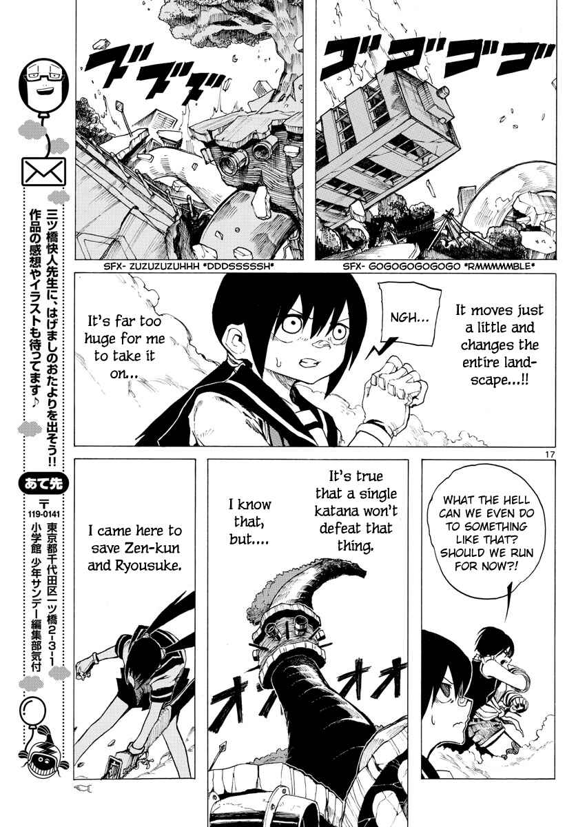 Page 17 Chapter 31 RYOKO