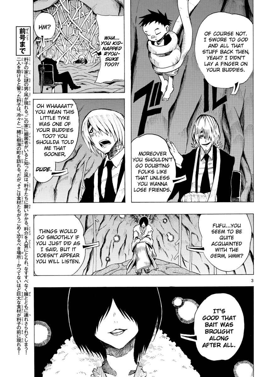 Page 3 Chapter 31 RYOKO