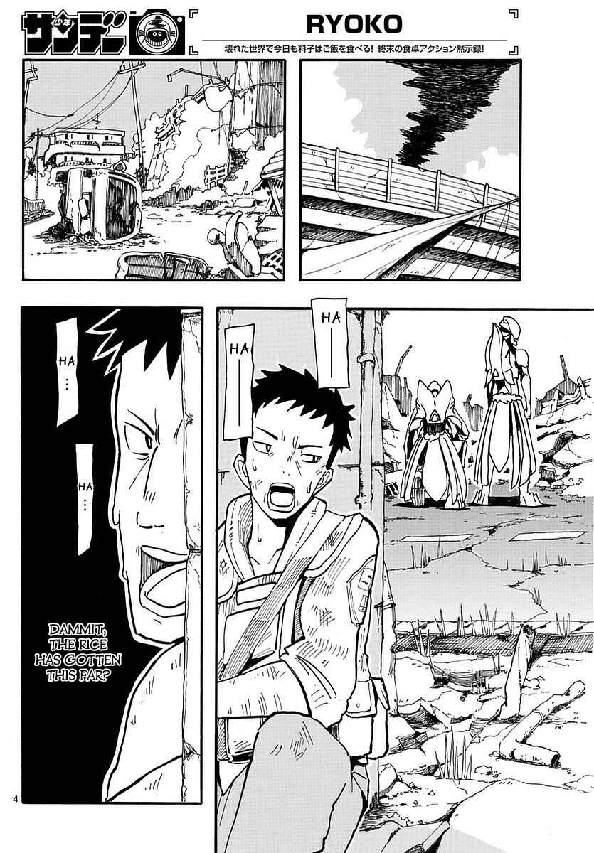 Page 4 Chapter 7 RYOKO