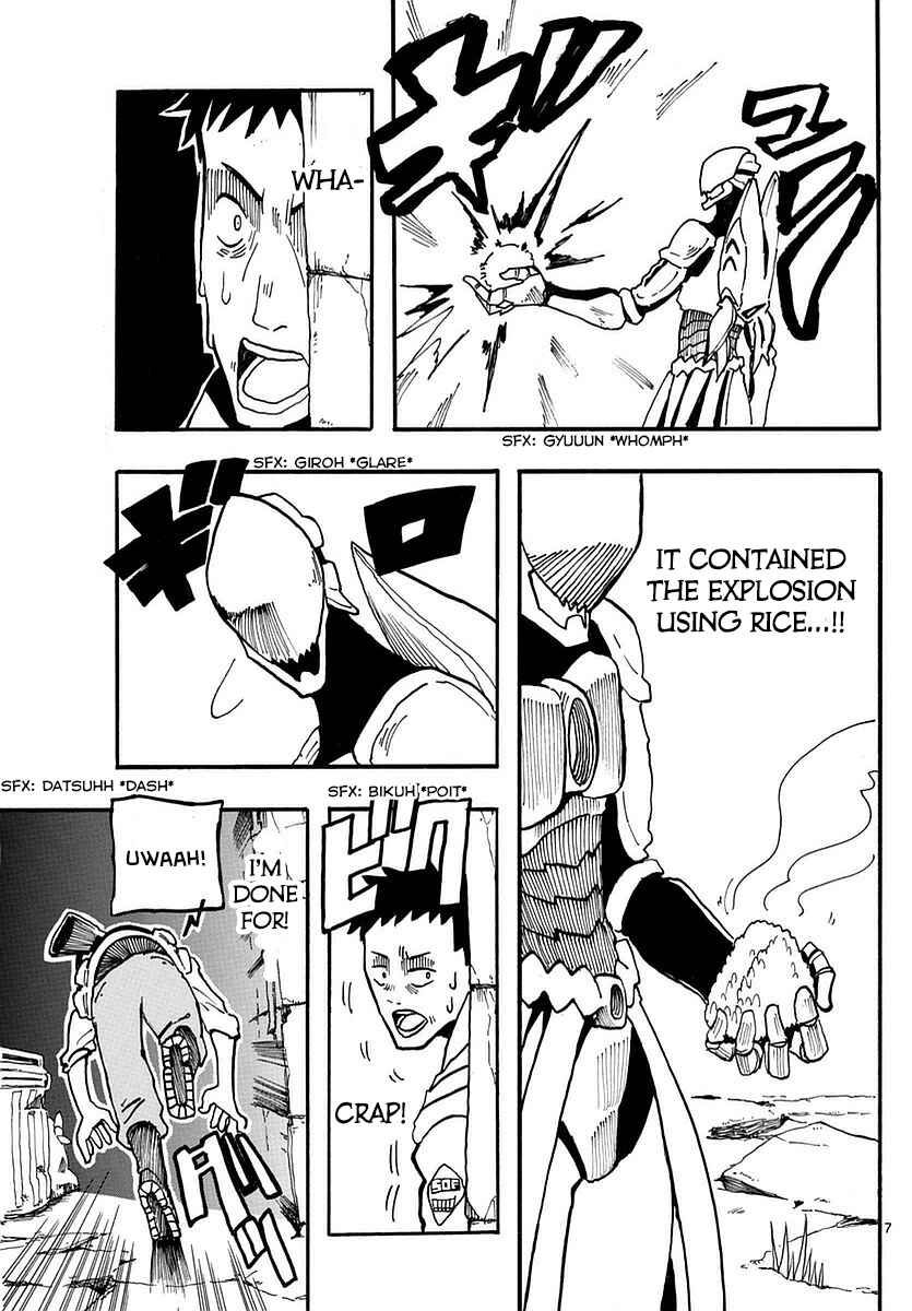 Page 7 Chapter 7 RYOKO