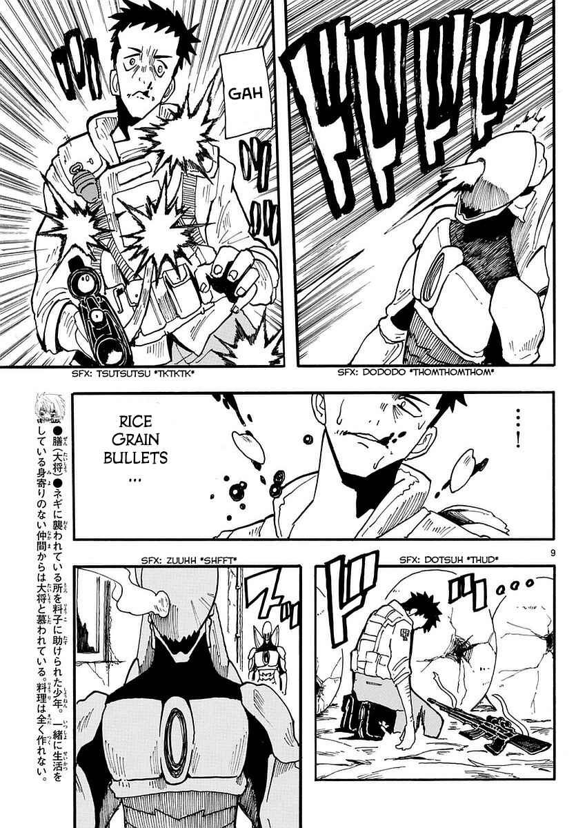 Page 9 Chapter 7 RYOKO