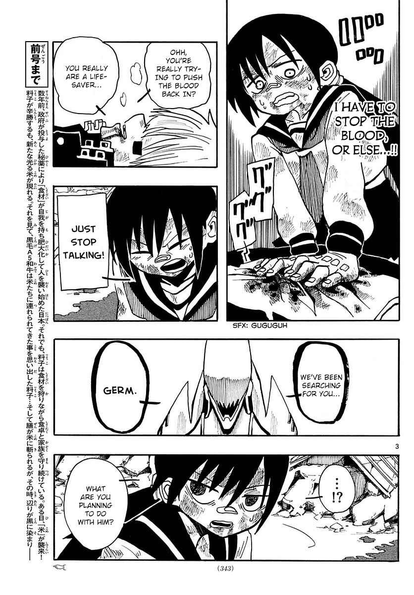 Page 3 Chapter 12 RYOKO