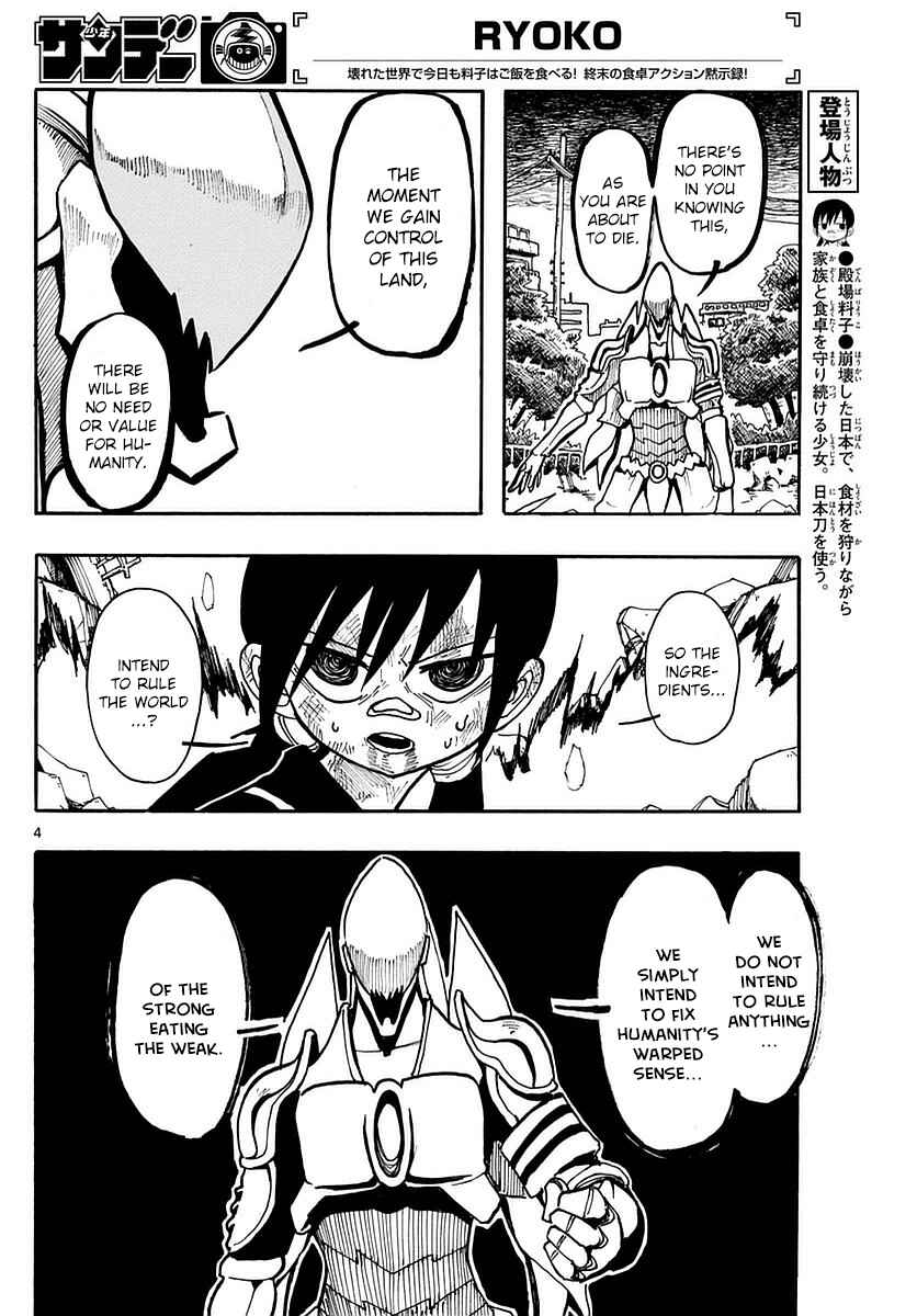 Page 4 Chapter 12 RYOKO