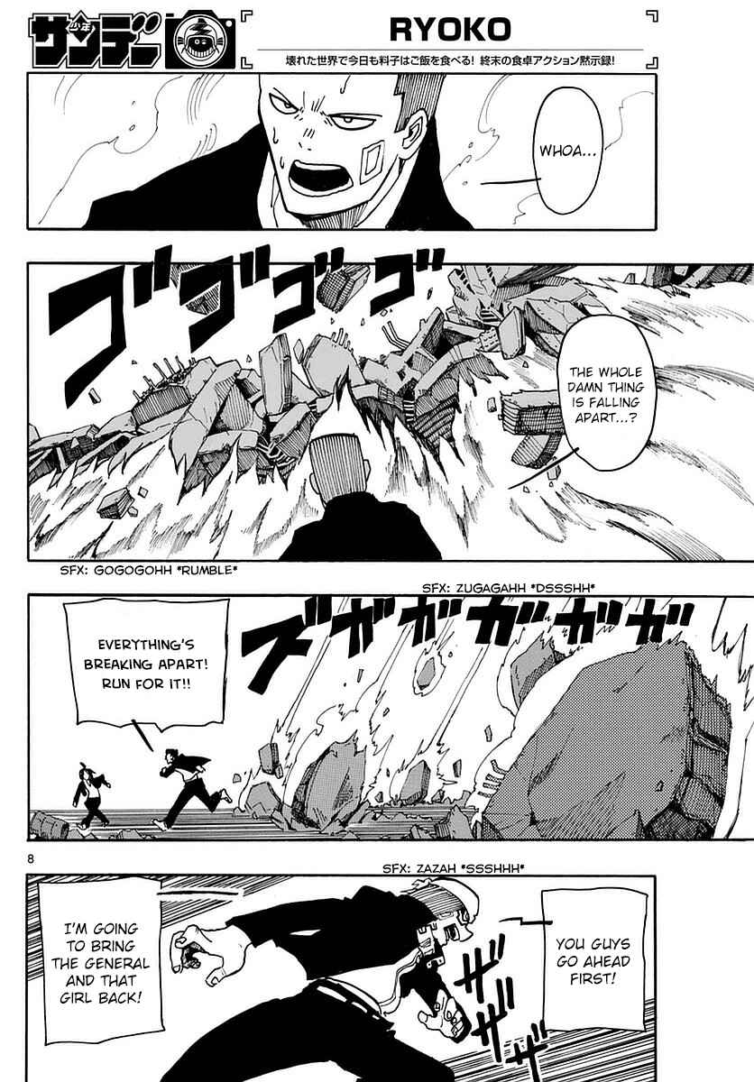 Page 8 Chapter 12 RYOKO