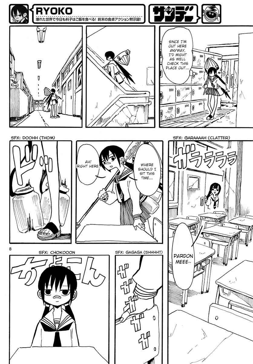 Page 8 Chapter 4 RYOKO