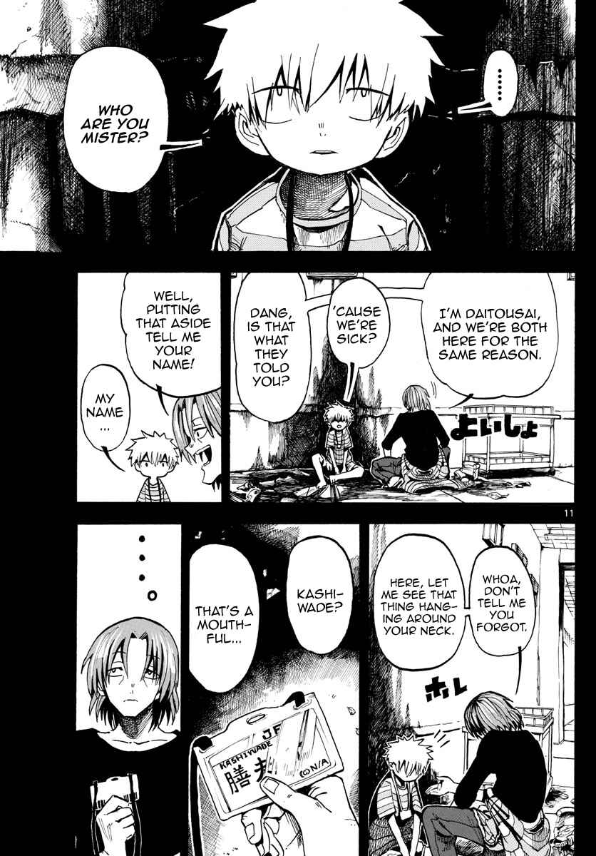 Page 11 Chapter 42 RYOKO
