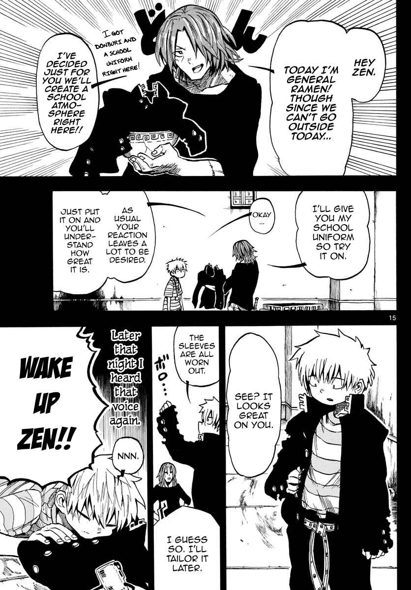 Page 15 Chapter 42 RYOKO