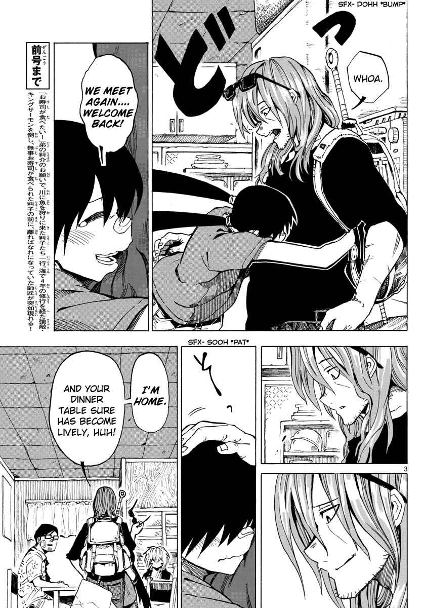 Page 3 Chapter 42 RYOKO