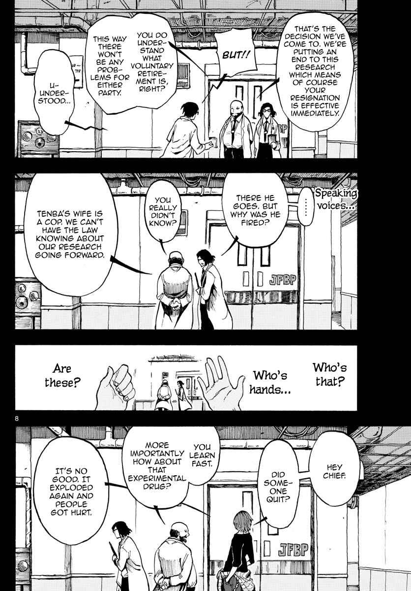 Page 8 Chapter 42 RYOKO