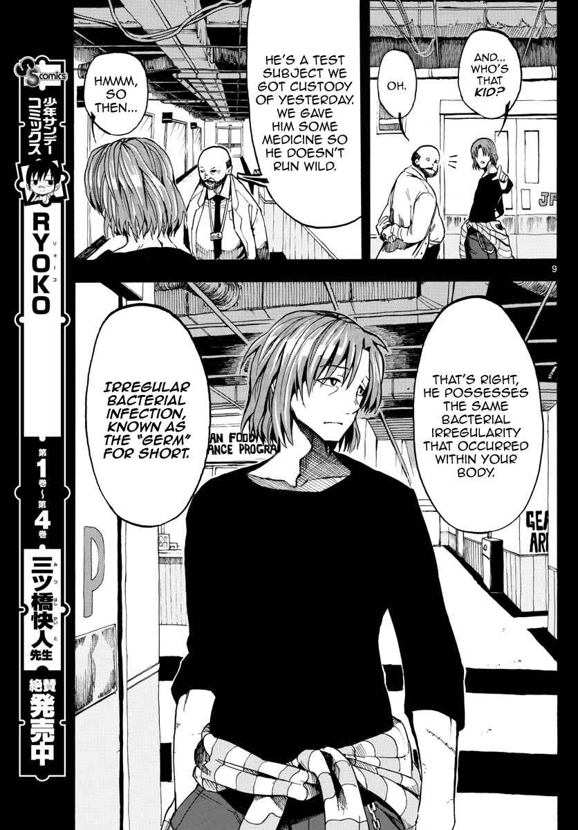 Page 9 Chapter 42 RYOKO