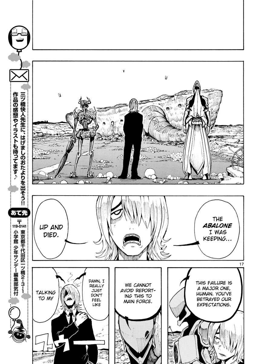 Page 16 Chapter 24 RYOKO