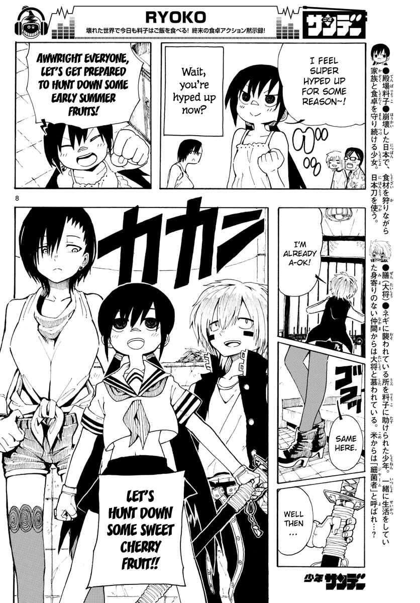 Page 8 Chapter 24 RYOKO