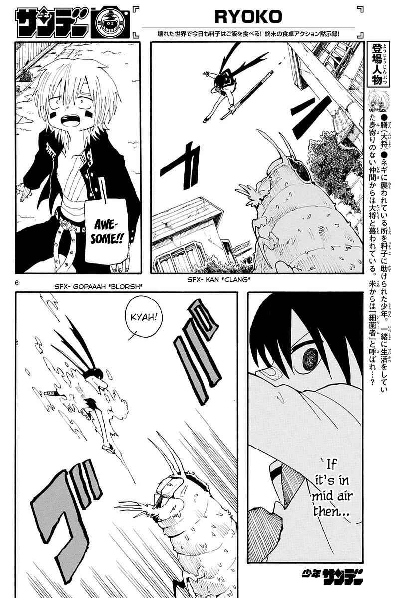 Page 6 Chapter 15 RYOKO