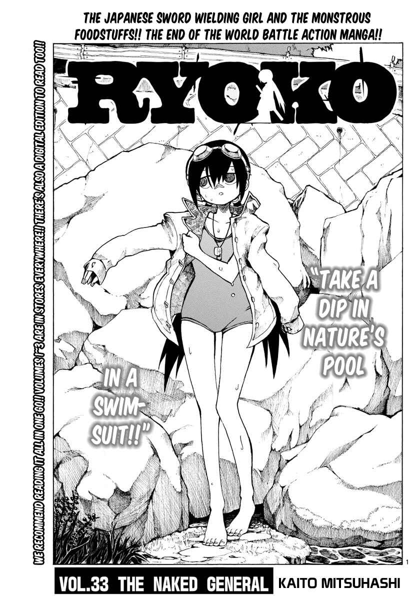 Page 1 Chapter 33 RYOKO