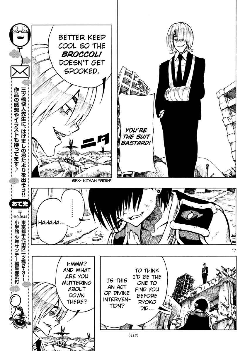 Page 17 Chapter 33 RYOKO