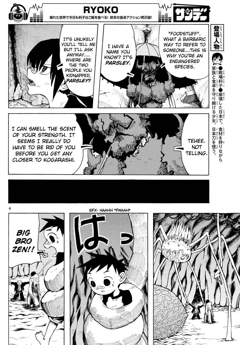 Page 4 Chapter 33 RYOKO