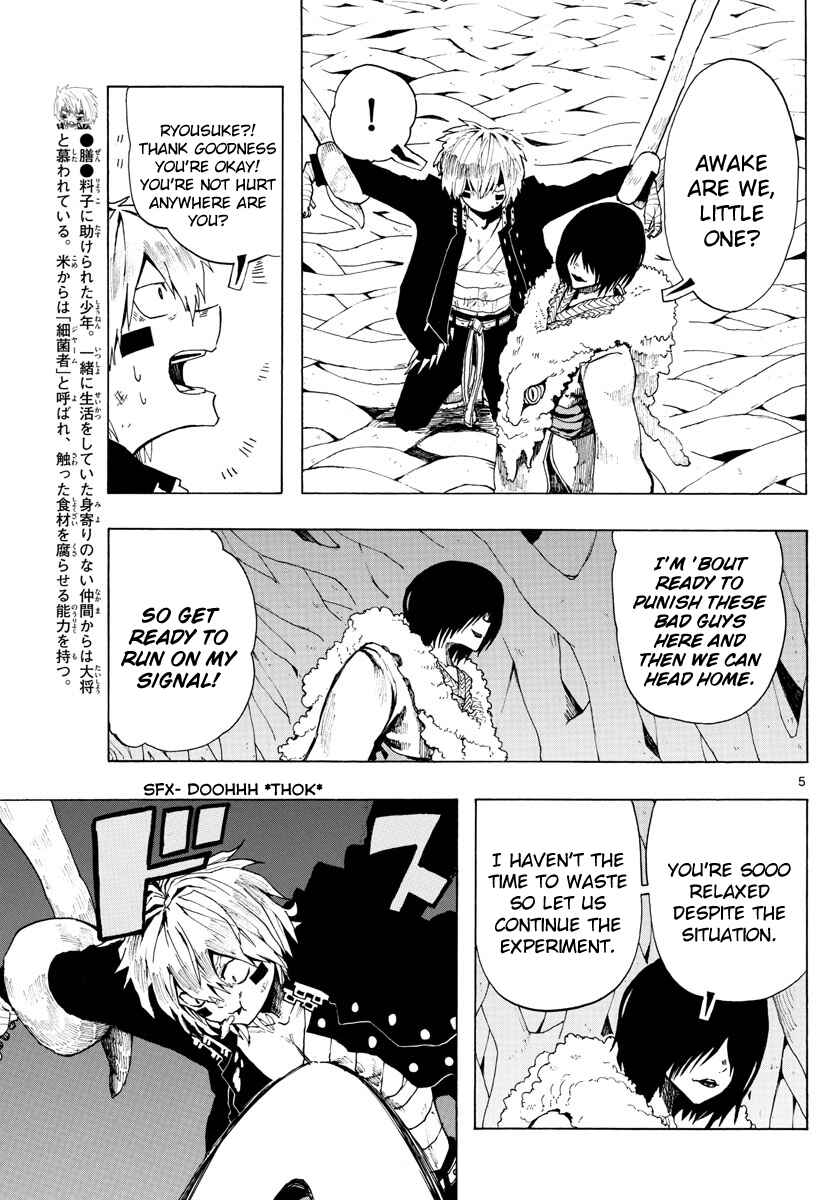 Page 5 Chapter 33 RYOKO