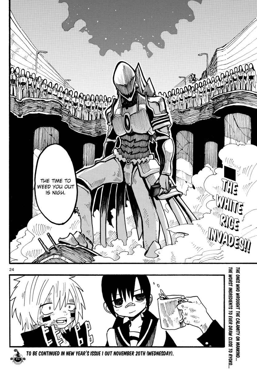 Page 24 Chapter 6 RYOKO