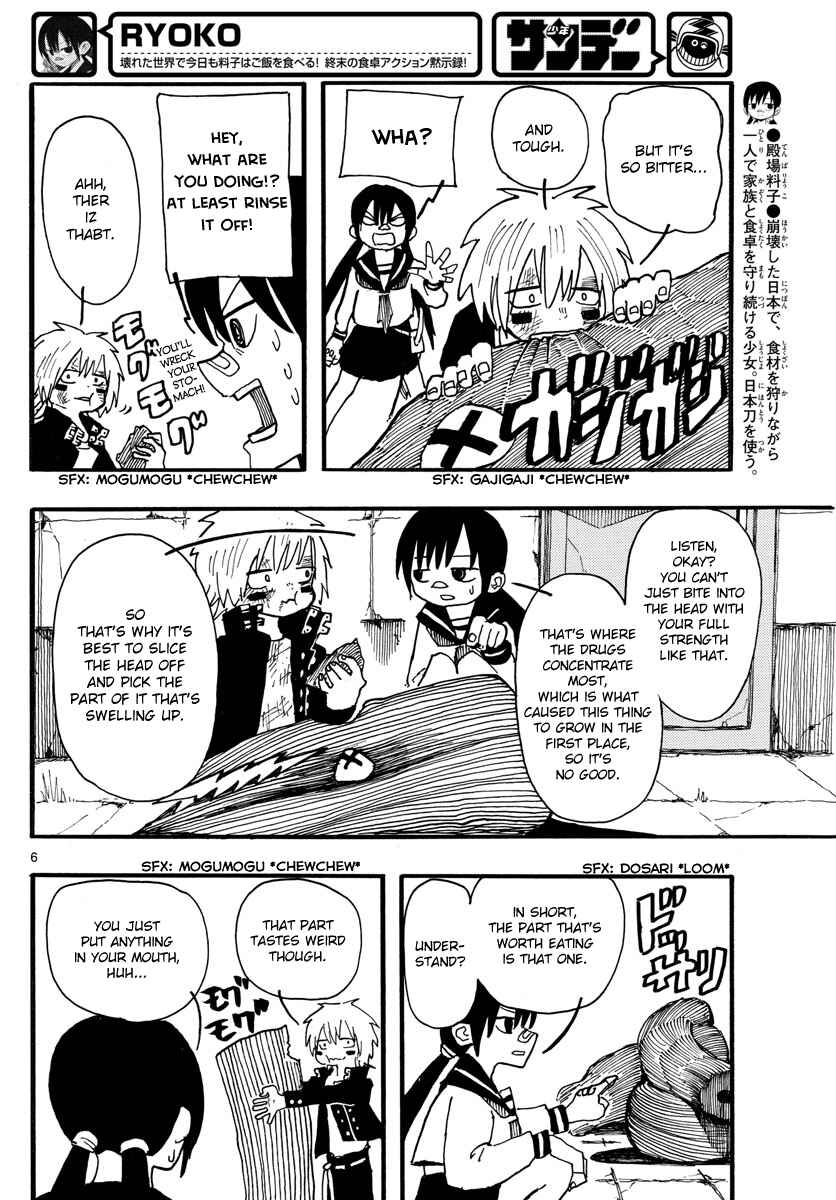Page 6 Chapter 6 RYOKO