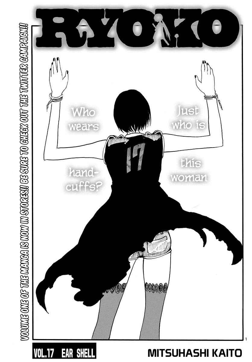Page 1 Chapter 17 RYOKO