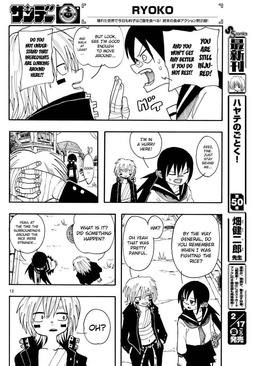 Page 12 Chapter 14 RYOKO