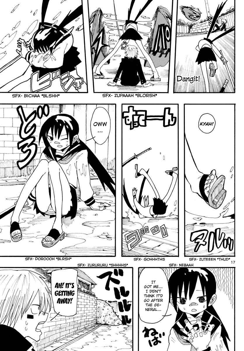 Page 17 Chapter 14 RYOKO