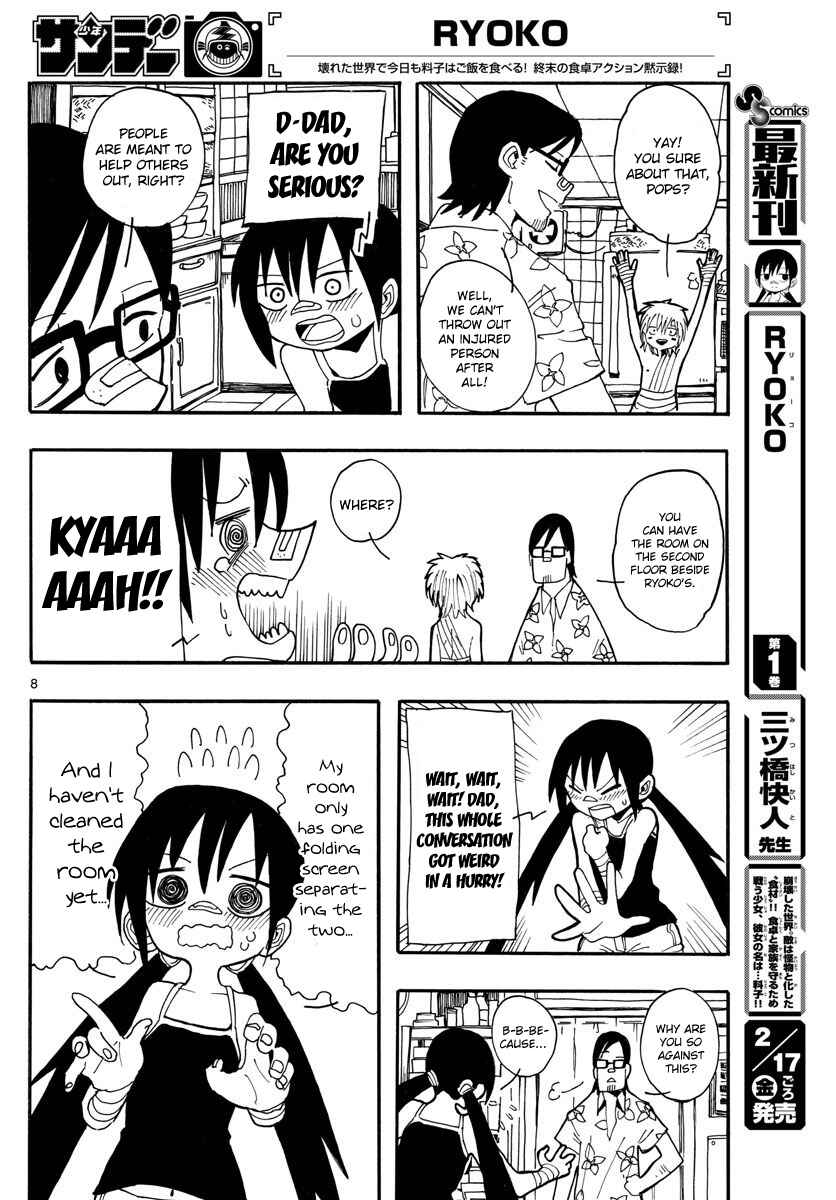 Page 8 Chapter 14 RYOKO