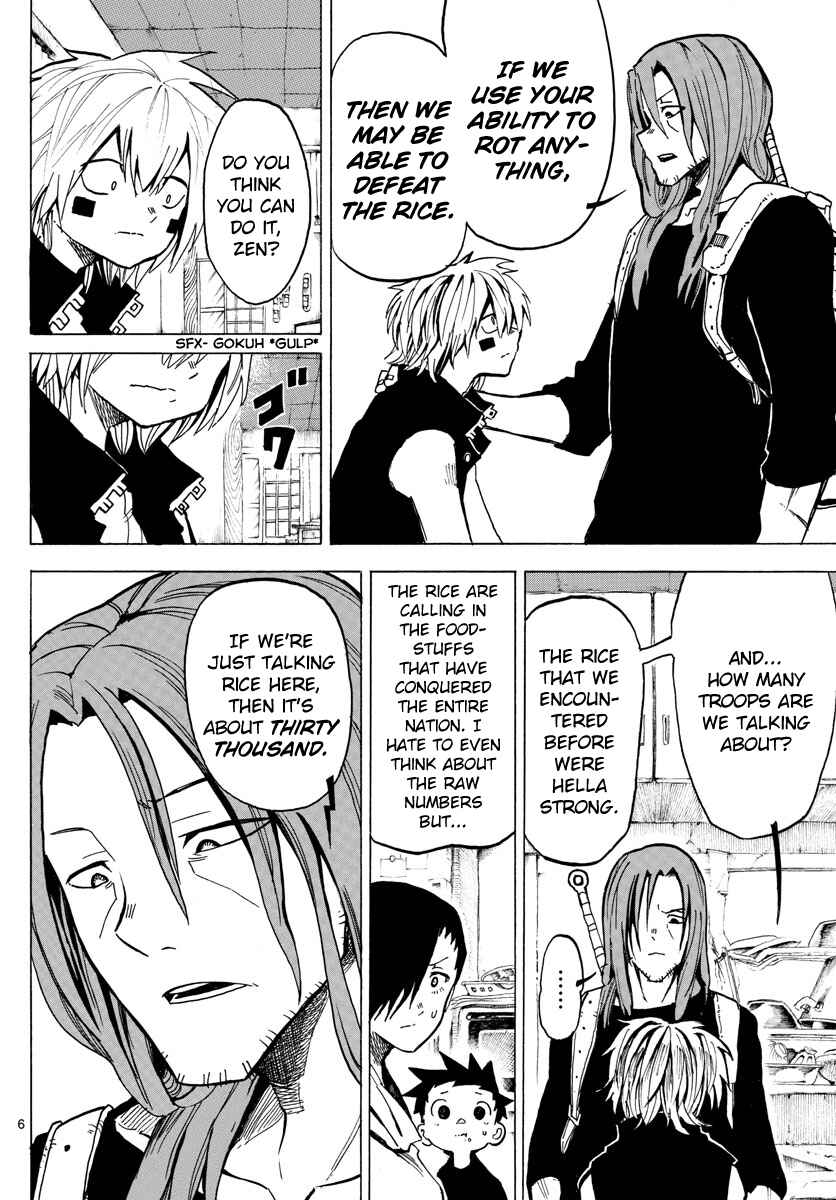 Page 5 Chapter 43 RYOKO