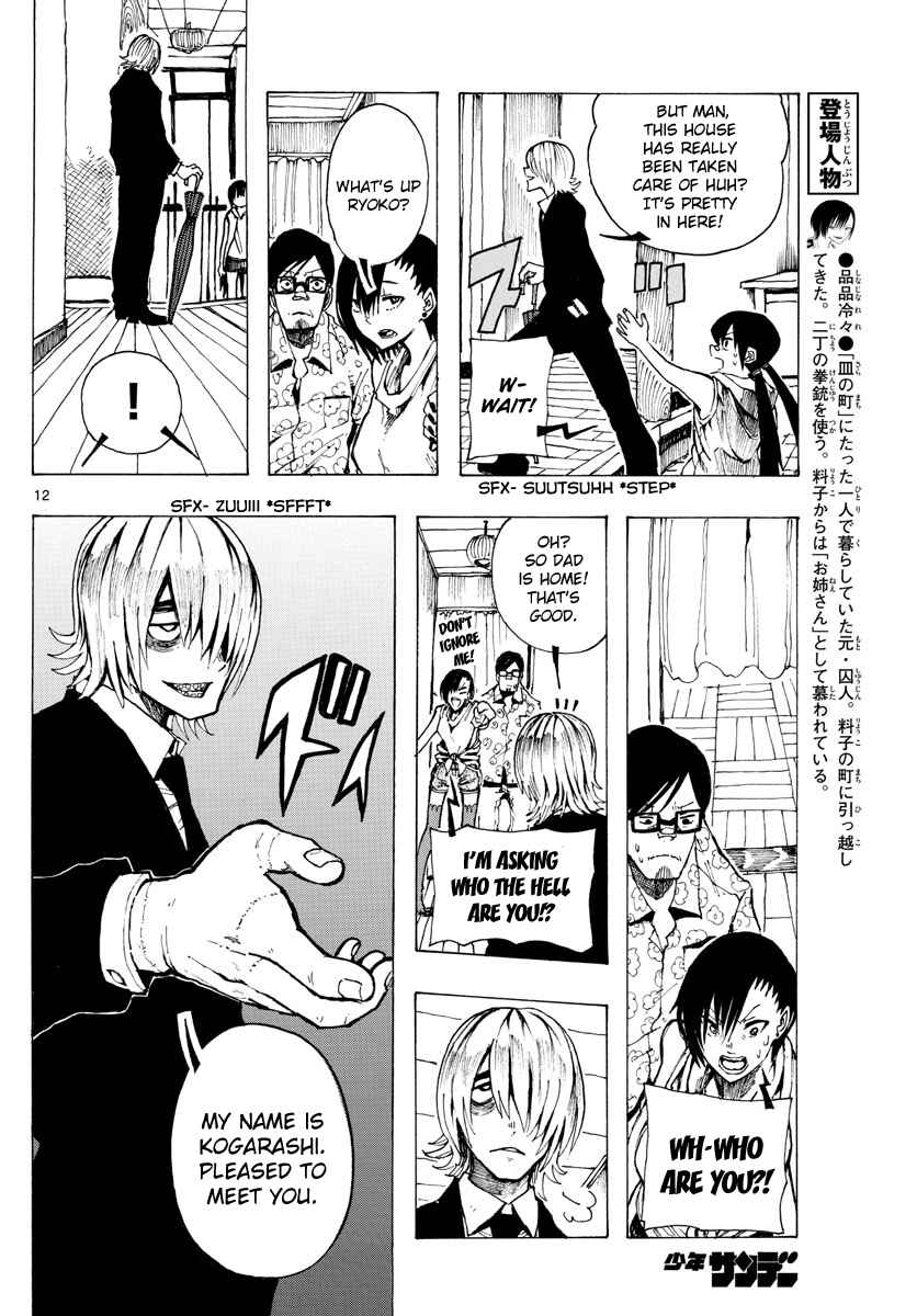 Page 12 Chapter 26 RYOKO