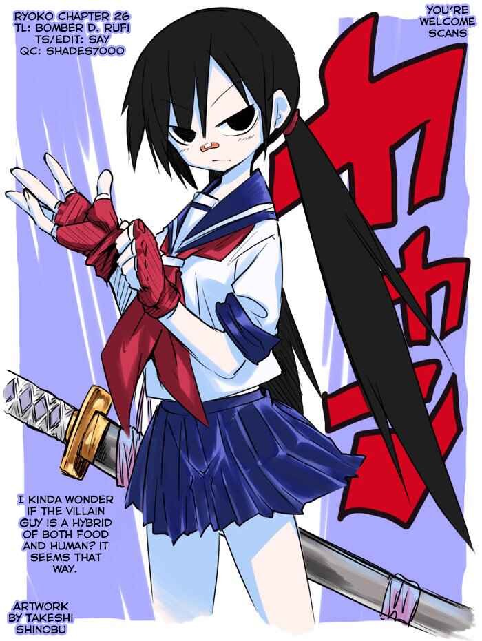 Page 19 Chapter 26 RYOKO