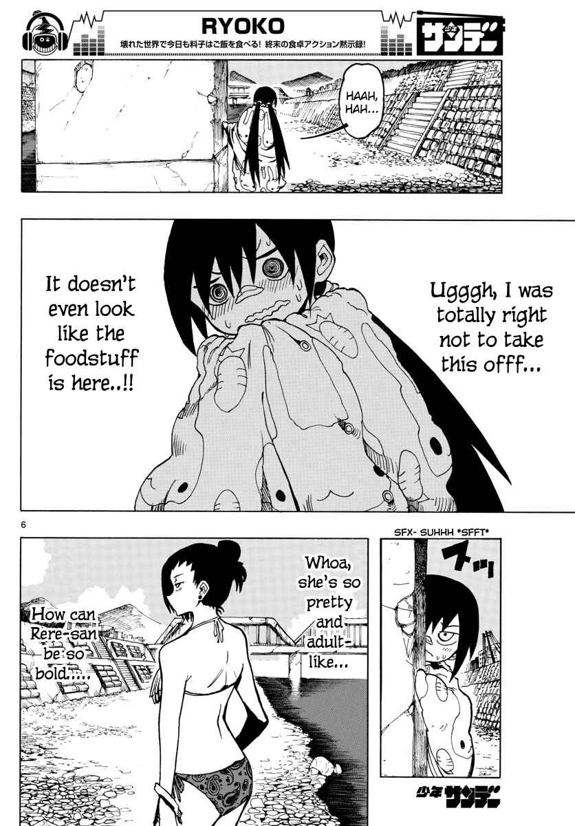 Page 5 Chapter 40 RYOKO