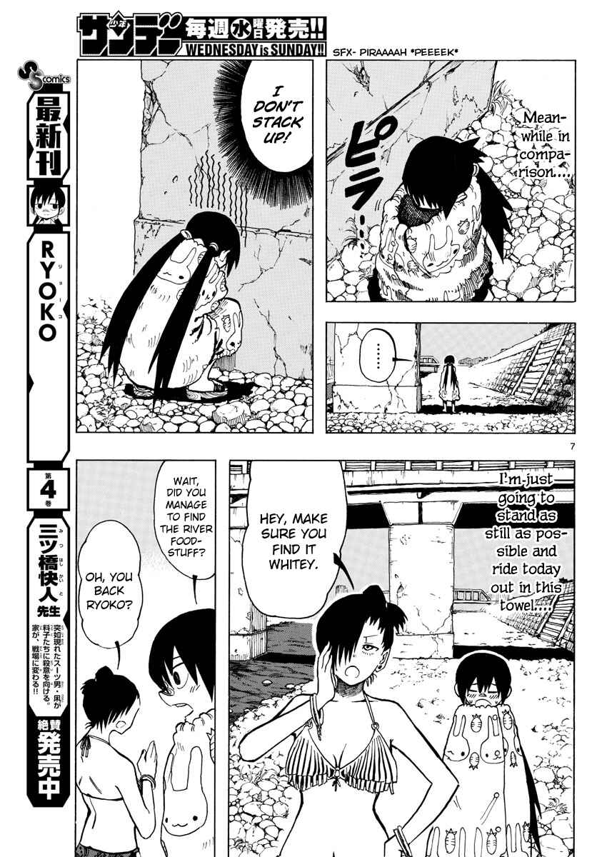 Page 6 Chapter 40 RYOKO