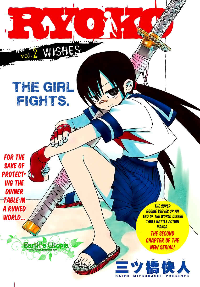 Page 2 Chapter 2 RYOKO