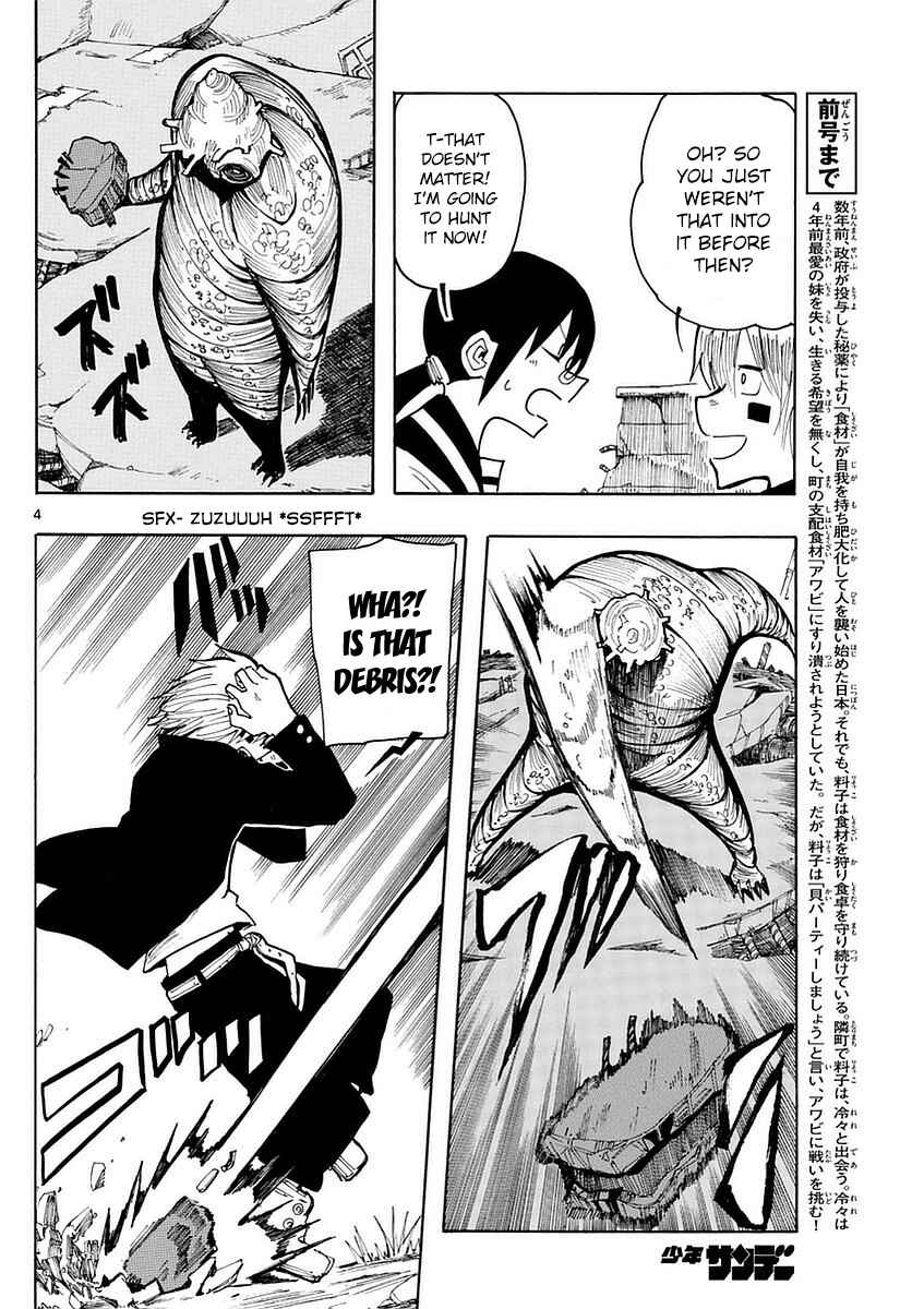 Page 4 Chapter 21 RYOKO