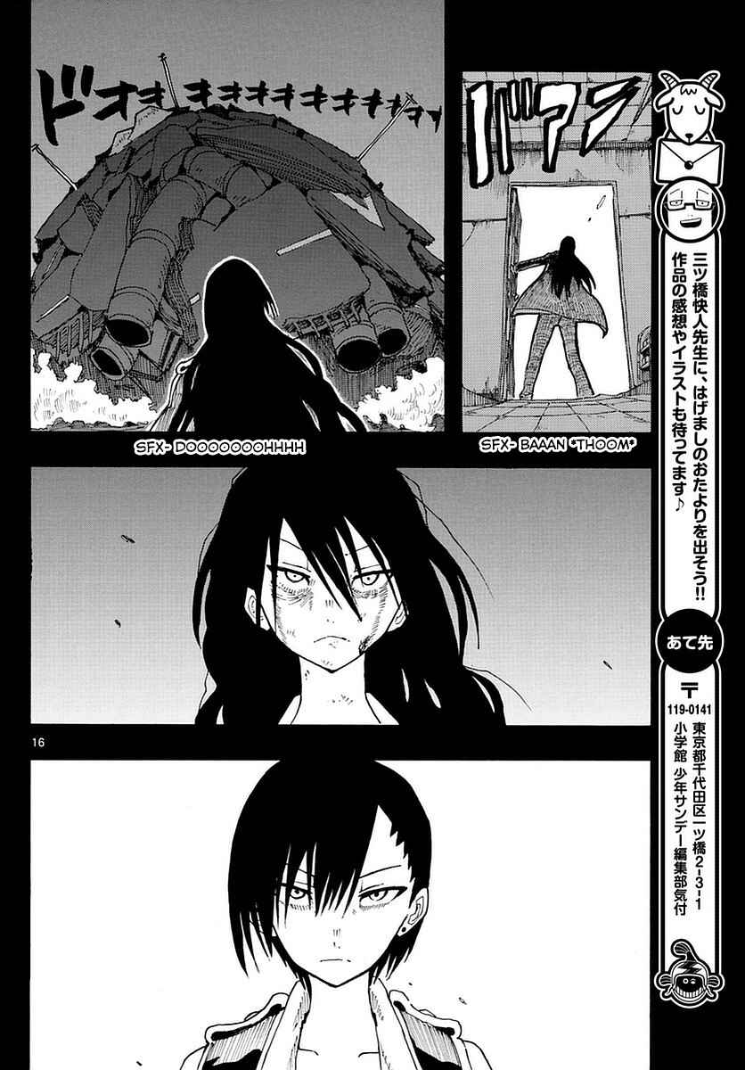 Page 16 Chapter 19 RYOKO