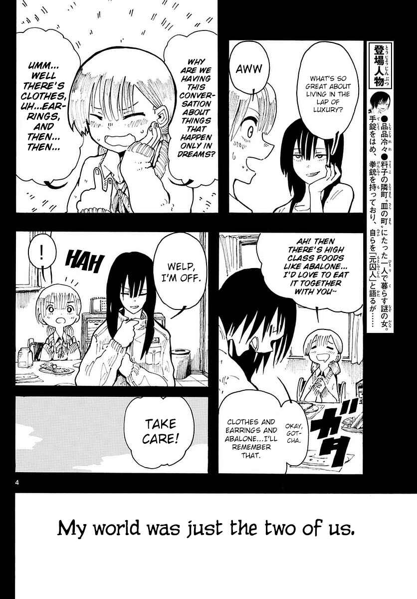 Page 4 Chapter 19 RYOKO