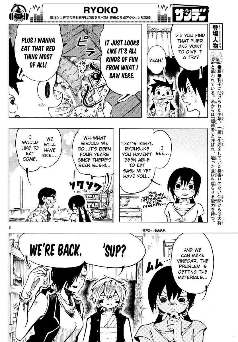 Page 8 Chapter 39 RYOKO