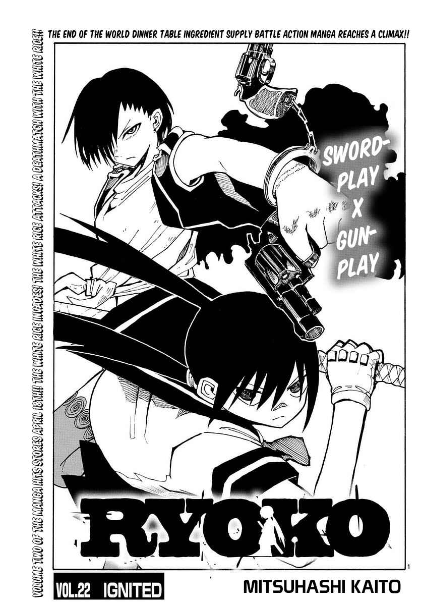 Page 1 Chapter 22 RYOKO