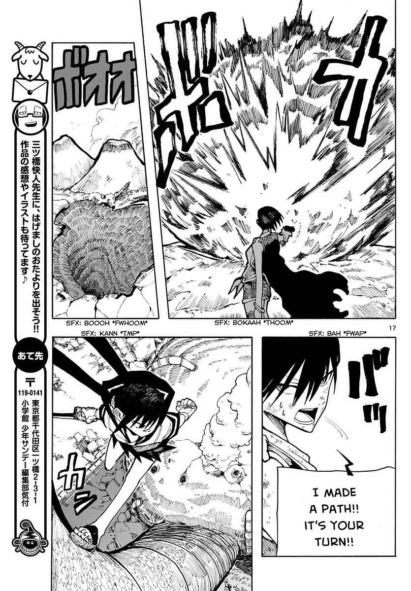 Page 17 Chapter 22 RYOKO