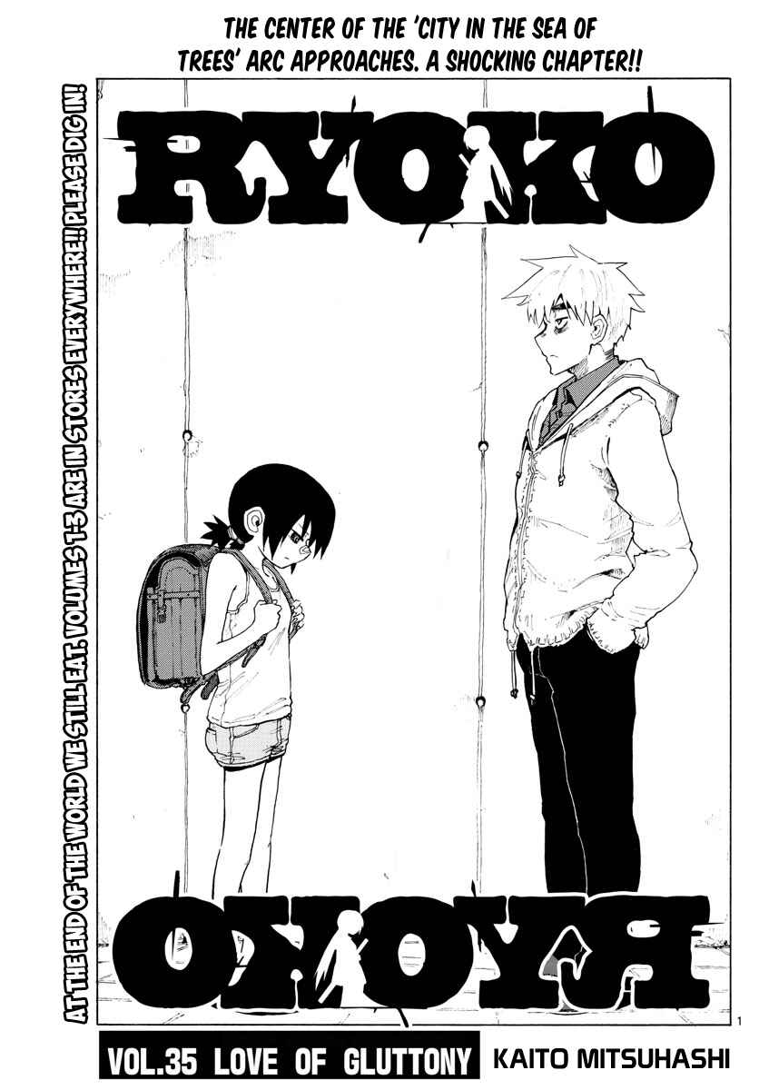 Page 1 Chapter 35 RYOKO