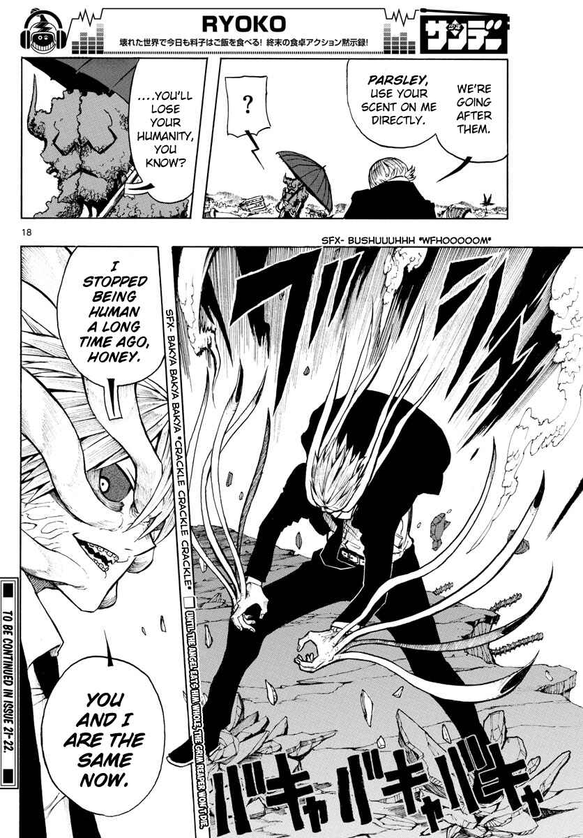 Page 18 Chapter 35 RYOKO