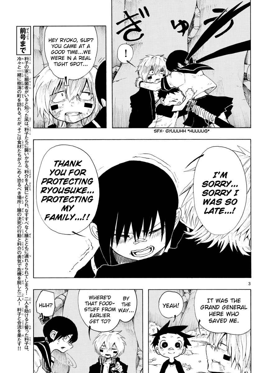 Page 3 Chapter 35 RYOKO