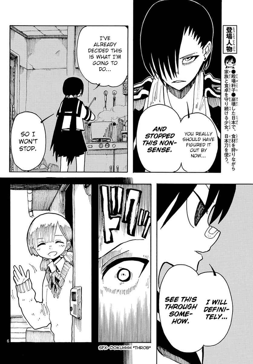 Page 6 Chapter 20 RYOKO